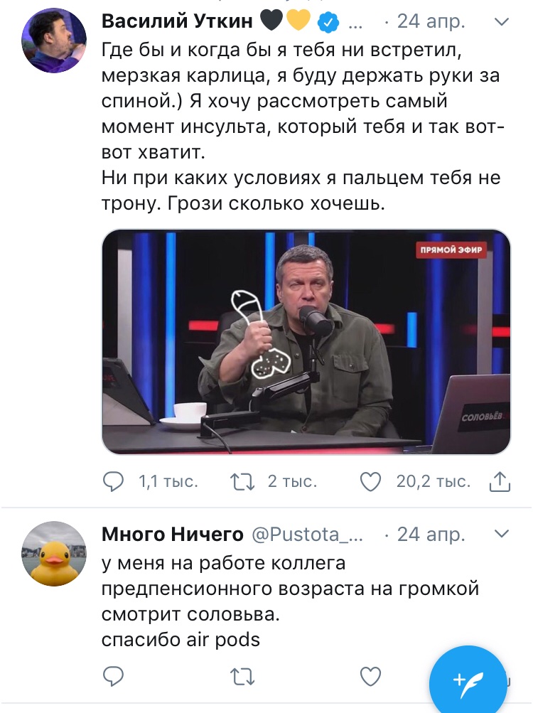 Netehno's tweet photo. @Pustota_pustot https://t.co/XW4yM0qLF6