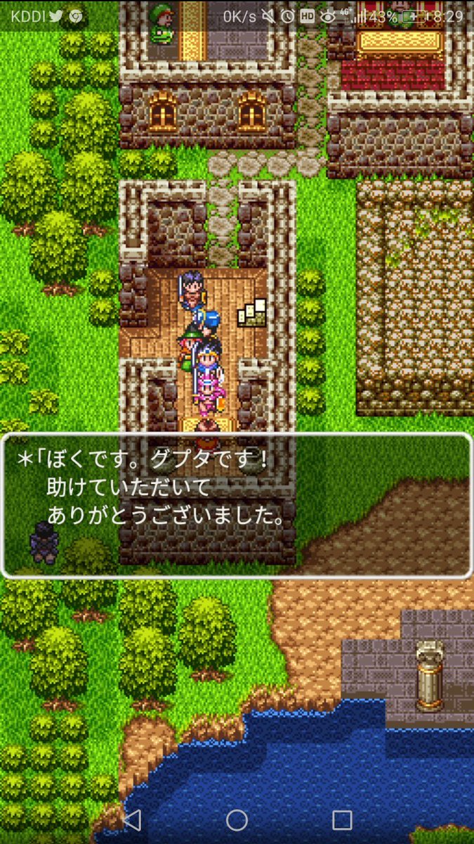 バハラタ バハラタ