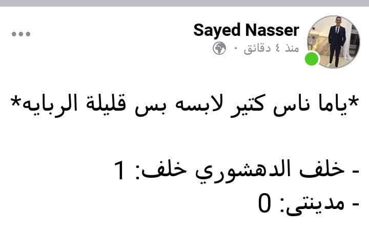 arabmemesss's tweet photo. 😂😂😂 https://t.co/mP3S9XndKS