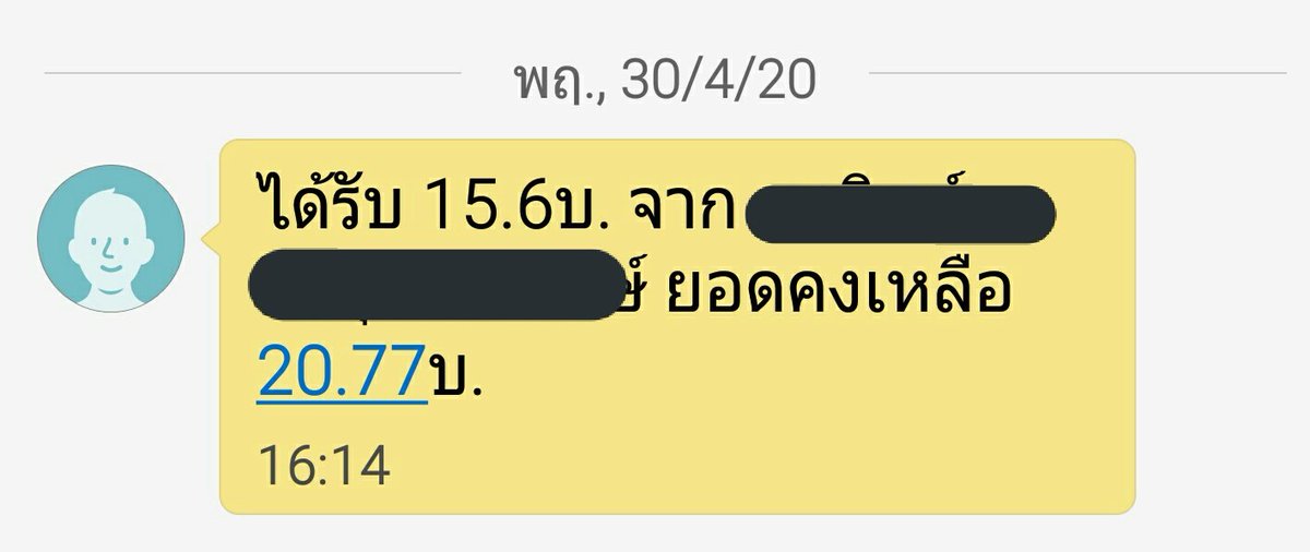 คุโรมิ | งานออนไลน์ง่ายทักเลยค้าบ tweet media