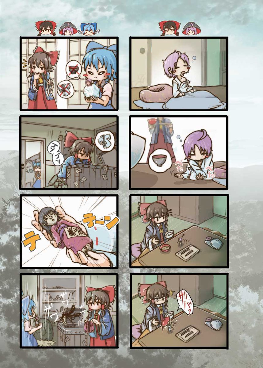 (2/6) 