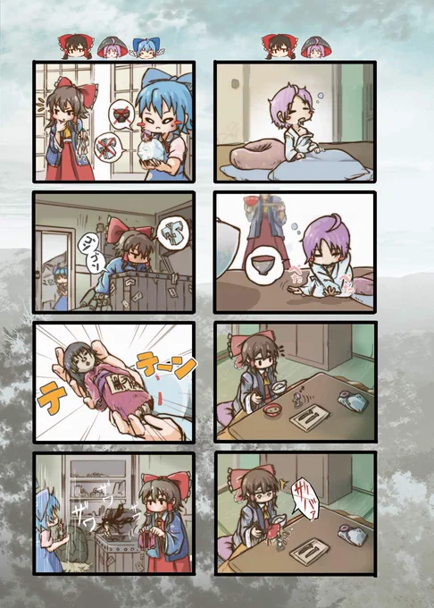 (2/6) 
