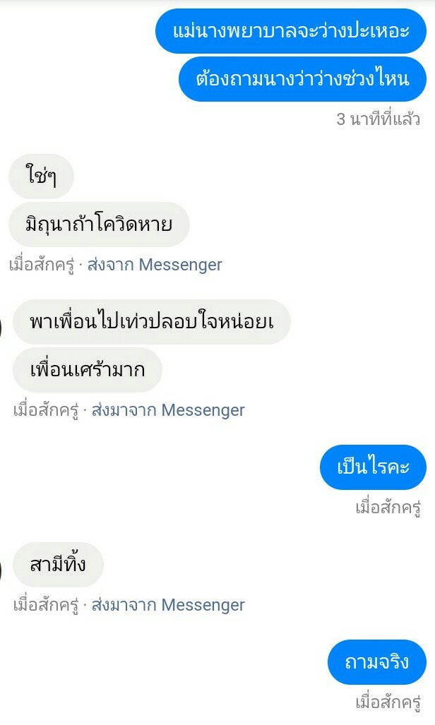 นาโจ tweet media