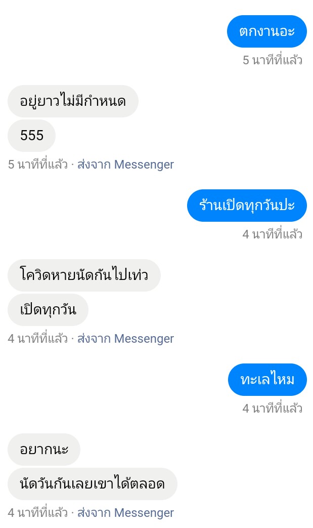 นาโจ tweet media