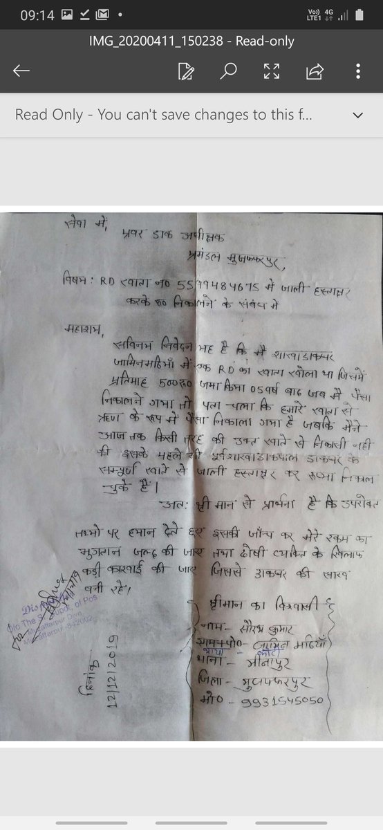 Gaurav Kumar tweet media