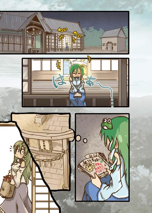 (5/6) 