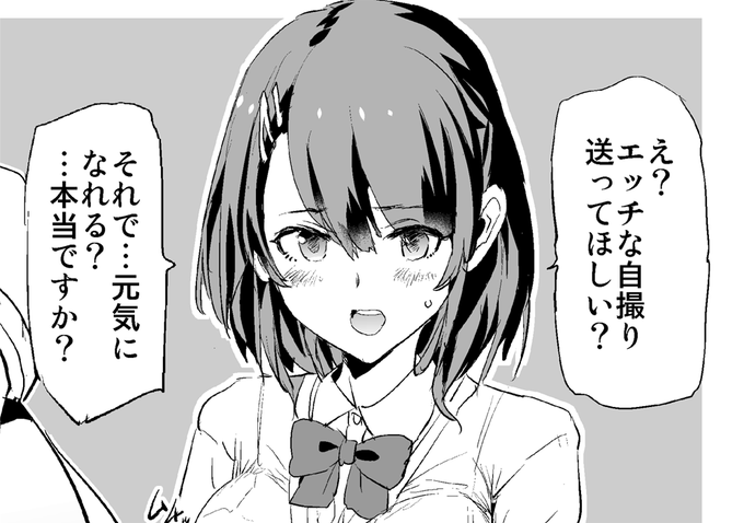 どくろさんさん( 闇に蠢く )の応援イラストはこちら!  #とらのあな25周年 #応援イラストとらのあなさんのキャンペーンイラストに参加しました。 