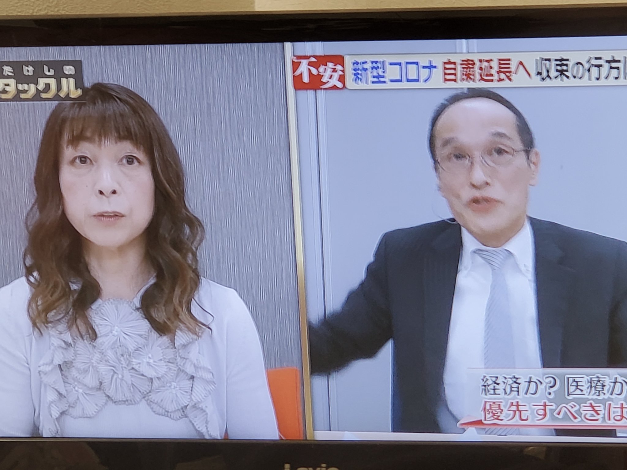 Uzivatel のりお 4 5音 喰4 25 なかた Na Twitteru Tvタックルでゲストコメンテーターが喧嘩 するのはいつもの事なんだけど いつもと違ってオンライン特別収録の中でお互い別々の場所にいながらの喧嘩が始まってビートたけしが いったい何処で喧嘩してんだ