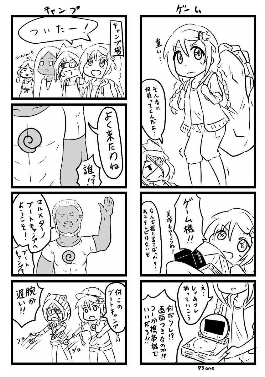 今からちょうど5年前の5月3日、キャンプアイプロ開始3日後のイベントで出したらしいコピ本が見つかりました。描いてた時点ではアイプロ2日目なのでまだイベント内ではホームセンターです
#エアコミケ #MIYOSHI_9UEST #8bitのシンデレラ #三好紗南 