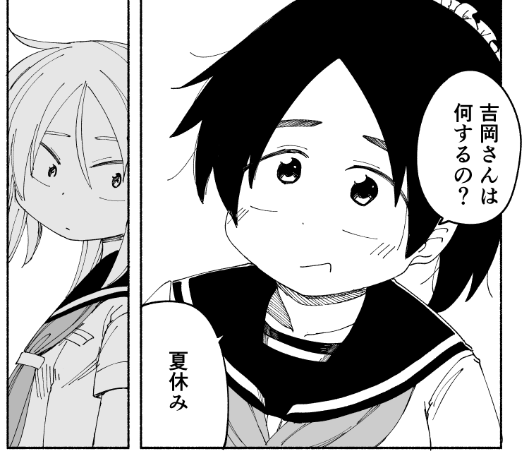 今週も放課後スイッチをご覧いただきありがとうございました!

次回は『夏休み何する?』というお話です!
9日(土)に公開予定です!どうぞお楽しみに!!

先読みはコチラ→https://t.co/YPG2ZZwY21
第01話→https://t.co/5sbYfL2YWT 