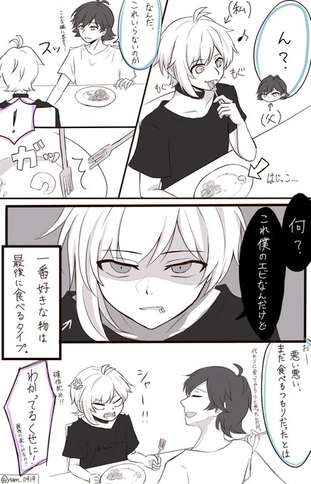 ゆむさん の人気ツイート 1 Whotwi グラフィカルtwitter分析