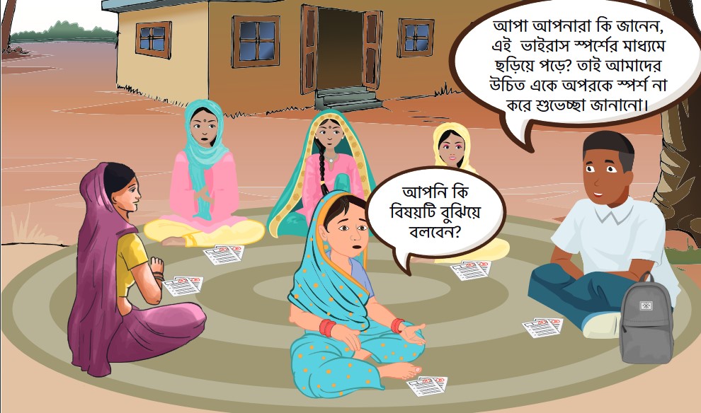 GrahamANWright's tweet photo. We are proud to announce the #Bangladeshi version of @MicroSave's FREE comic to promote MFI client awareness on Coronavirus  https://t.co/xLY1i5wo6M - see link at bottom of the page. Hindi versions to follow!  #microfinance #covid19 @JakirulIslam2 Thanks to @MetLife Foundation! https://t.co/wUGB6nxpAQ
