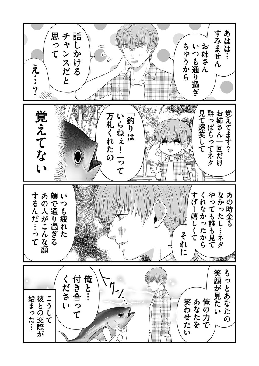 つづき 