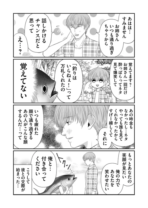 つづき 