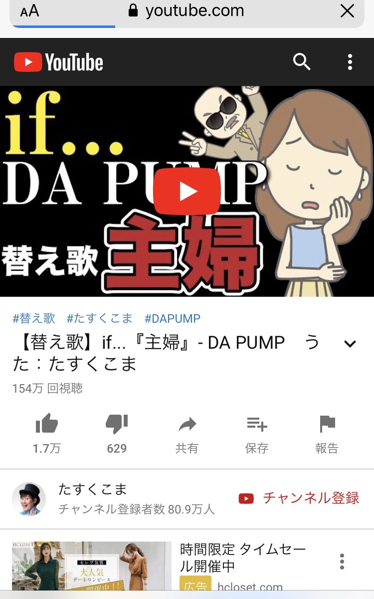 嘉数ゆり T Co Vku9fhzfj7 めっちゃおもろいんだけど