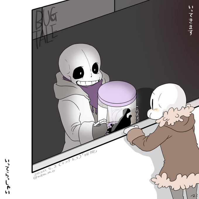 Gtaleのtwitterイラスト検索結果