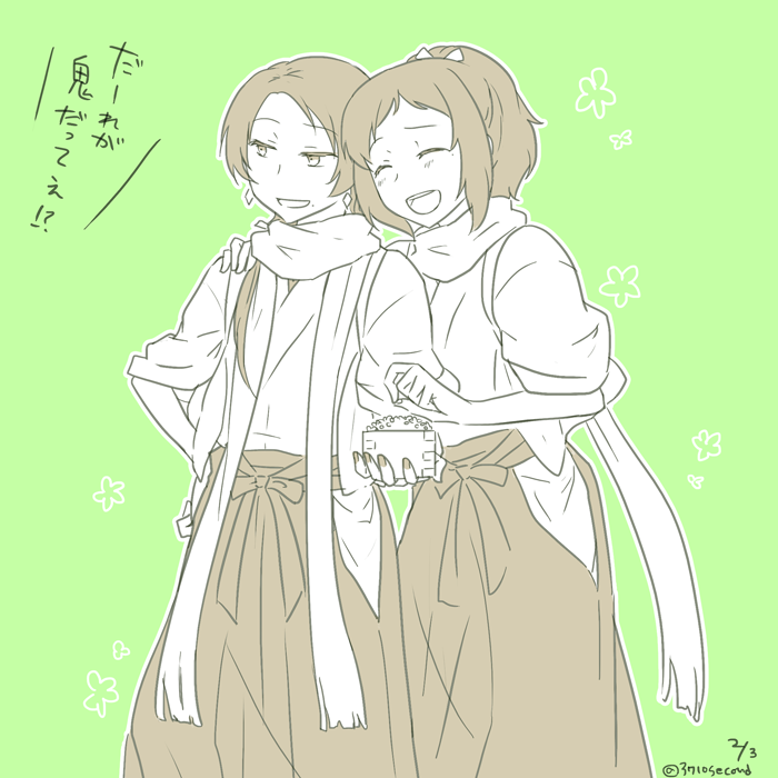 この時間は遠征だったり闇り通路に出陣中だったりで出払ってるので、くろのすけさんにはうちの沖田組の過去オフショなどをご報告しておきますね(再掲)
#本丸視察 