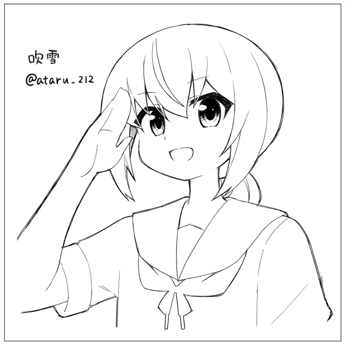 吹雪
Thank you for your request! @FortuneAbyss 