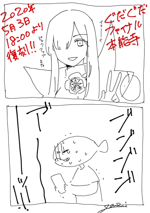 なんで!!!なんで!!!!!! 