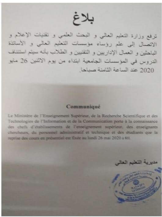 sidimedlemin's tweet photo. بلاغ الوزارة المدعوة زورا "التعليم العالي والبحث العلمي وتقنيات الإعلام والاتصال" أسقط آخر أوراق التوت عن القائمين عليها.
كيف لا يعرف هؤلاء أن يوم 26 مايو هو الثلاثاء لا الاثنين!
#استهتار #موريتانيا https://t.co/zA8tX176Dd