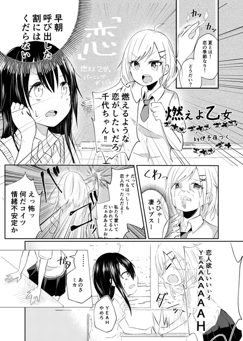 シーズン1と単行本のお知らせ! 【アマゾン】https://t.co/8BFDkFa29b 【アニメイト】https://t.co/R0jhB78wu0 【メロブ】https://t.co/Z7K2RBCnF8 