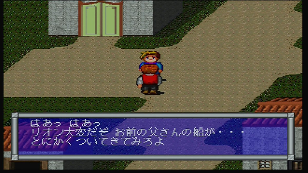 ぺたへるつ イースマラソン 暗転後唐突に始まるプロローグ は 夢オチ それとも ループした ペタヘルツはこの世界に留まることを選び 再び同じ冒険を繰り返そうとしているとでもいうのか 嘘だっ 大冒険セントエルモスの奇跡