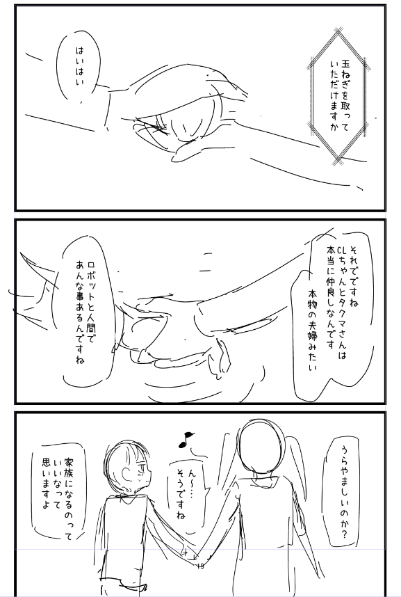 ここをやる 