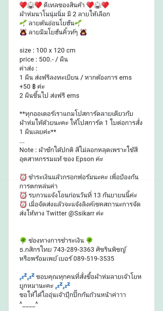 มัมกุ๊ก 📚 ⁷kook 🏐 🐻 tweet media