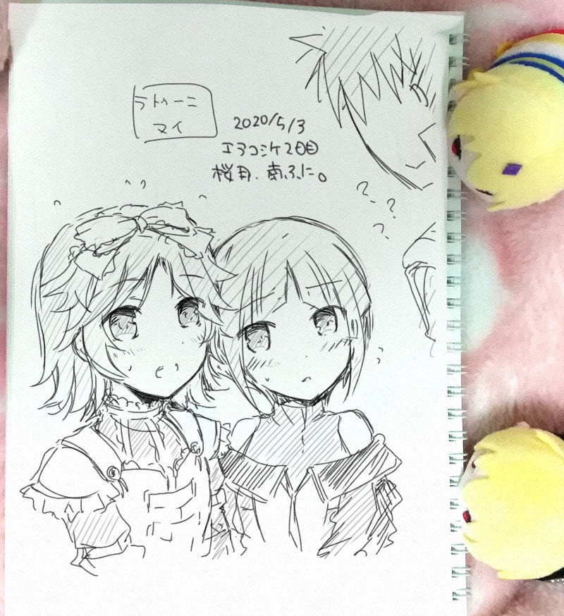 エアスケブ追加4枚。リクありがとうございます。
・武蔵ちゃん
・フェリクス(ヘタリア)
・ラトゥーニとマイ(スパロボOG)
・デッド(テッカマンブレードⅡ)
これ閉会時間までに全然終わらないですけど、今日いっぱい受ける=明日も少しは描く、ので…
#エアコミケ #FGO