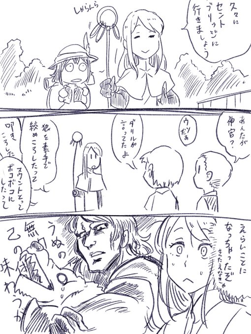 ゆたろう Yuhta さんのマンガ一覧 古い順 ページ ツイコミ 仮 ゆたろう Yuhta さんのマンガ一覧 古い順 ページ ツイコミ 仮