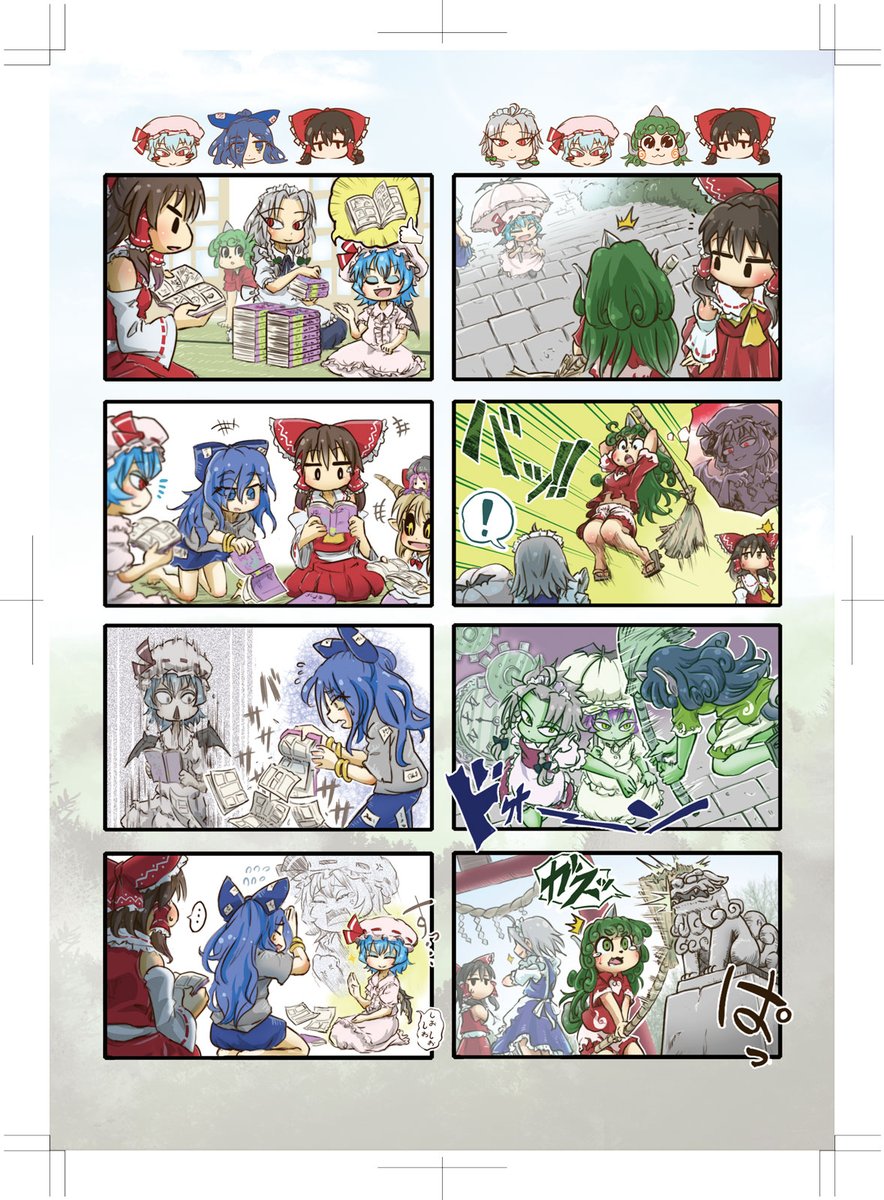 (3/7) 