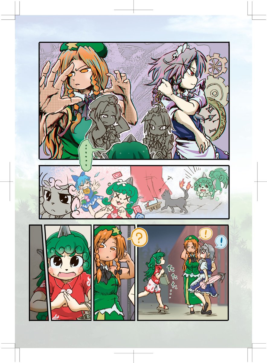 (4/7) 