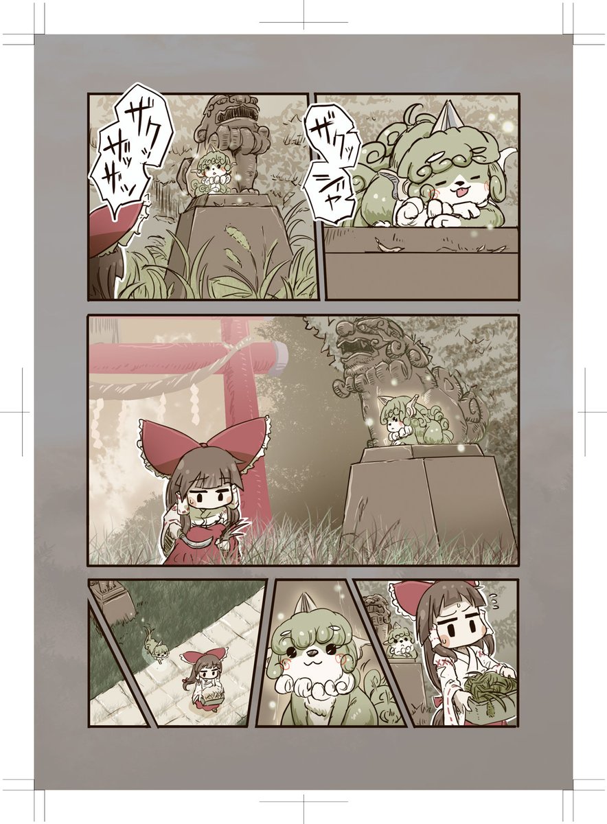(6/7) 