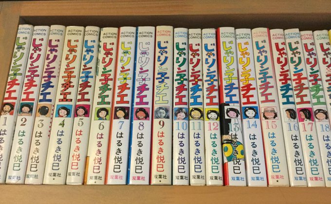 じゃりン子チエ まとめ 感想や評判などを1週間ごとに紹介 ついラン じゃりン子チエ まとめ 感想や評判などを1週間ごとに紹介 ついラン