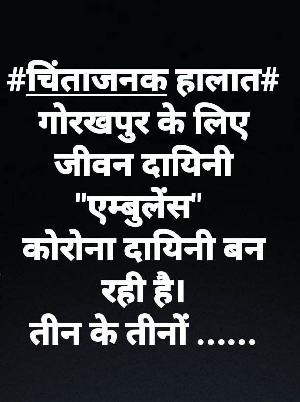 awaneeshdev tweet picture