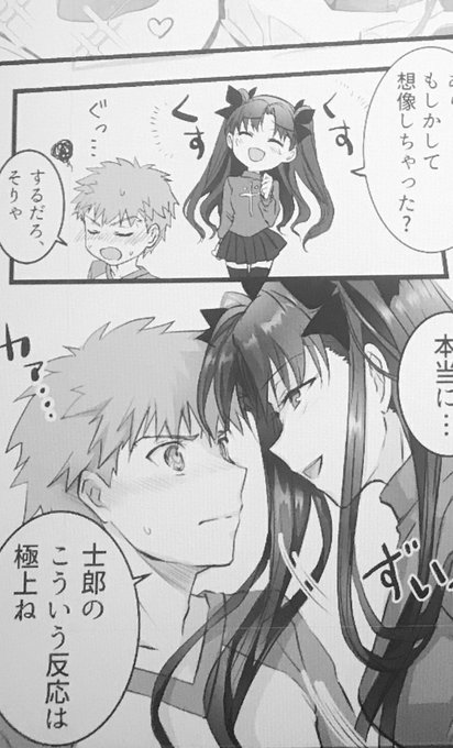 御堂ペンギン Midoupengin さんのマンガ一覧 リツイート順 ツイコミ 仮