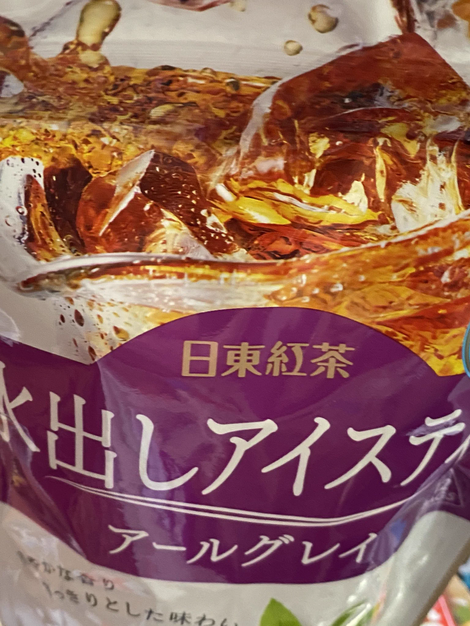 @milkmanscc 面倒くさがりなので主に500mlの水が入れられるシェイカーに水出しのを突っ込んで飲んでいますが、日東紅茶のが一番好み。＾＾ 