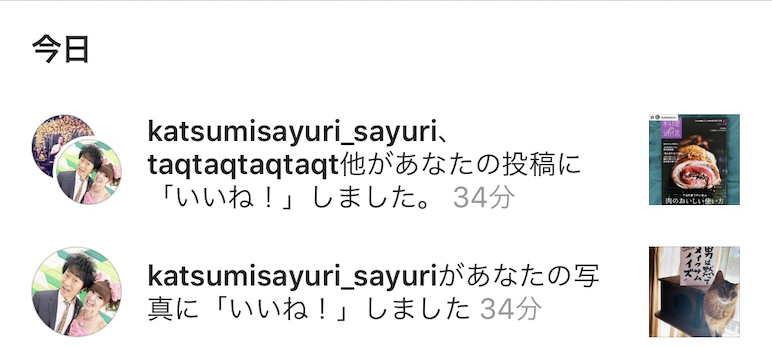 hsnkzk's tweet photo. BANKSYのコレクターとしても知られる、かつみさゆり師匠のInstagramアカウントをフォローしたところ、すかさずいいねを返していただきました。うじたなおき先生の作品の写真に(笑)。さすがお目が高い!
#かつみさゆり #BANKSY #UJT #うじたなおき #mangatronix https://t.co/ajpbFKWbHc
