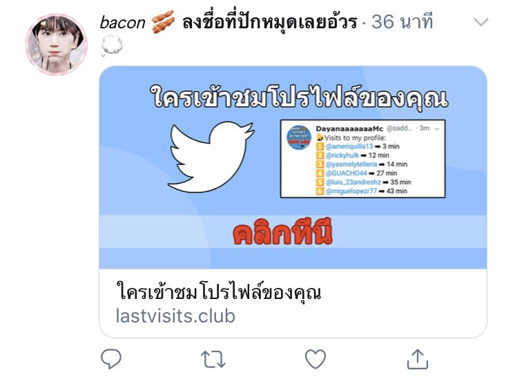 𐐪ї𐑂 tweet media