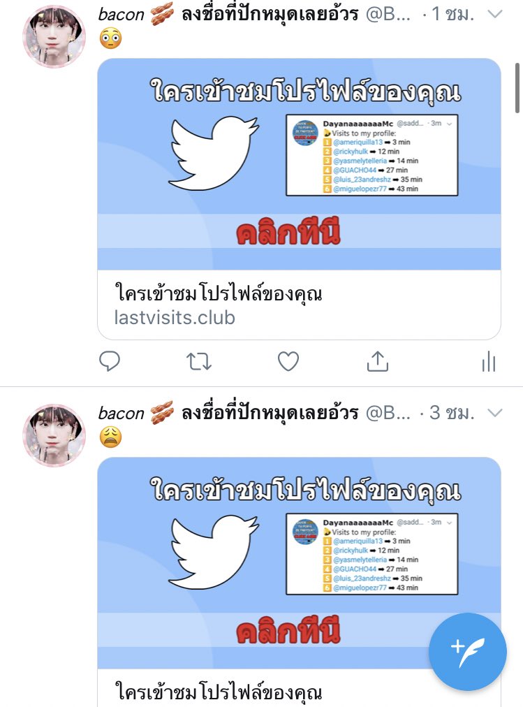 𐐪ї𐑂 tweet media