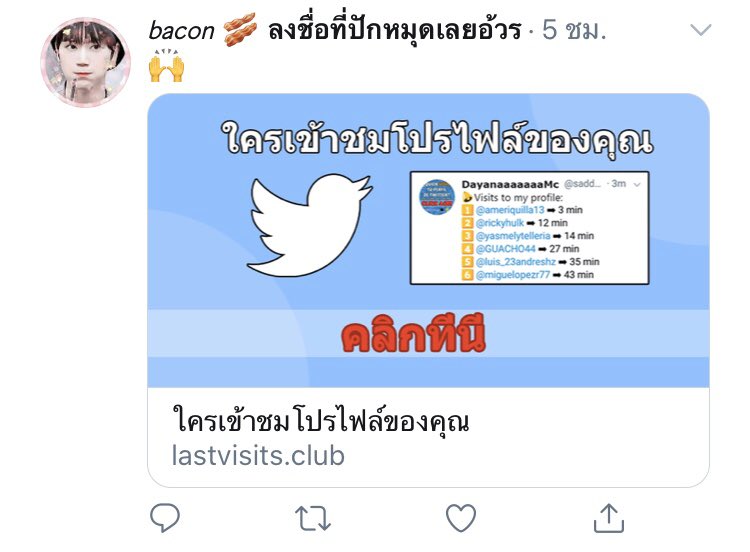 𐐪ї𐑂 tweet media