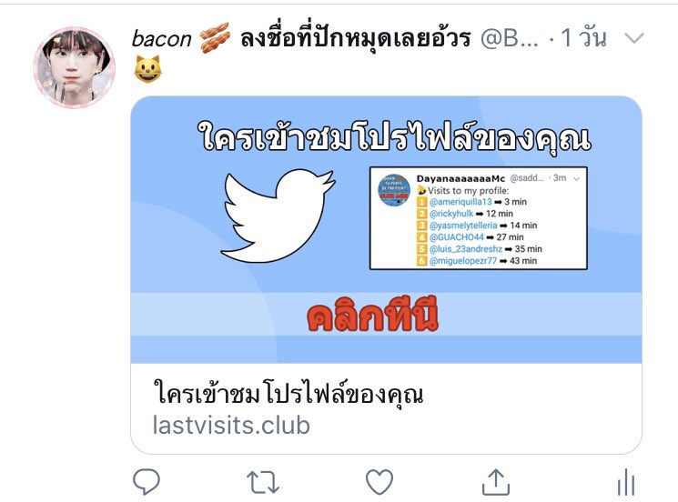 𐐪ї𐑂 tweet media