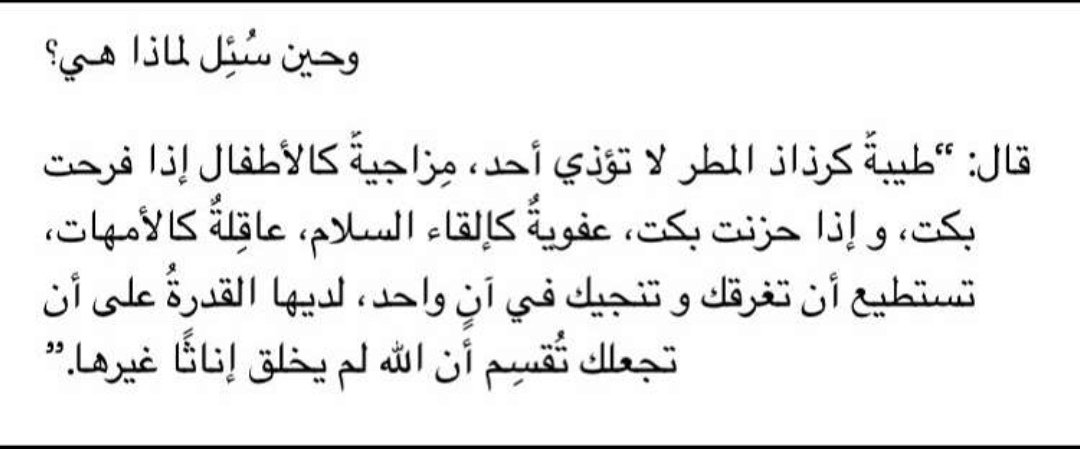 iNilan4's tweet photo. #صباح_الخير https://t.co/LDsr5SFDJM