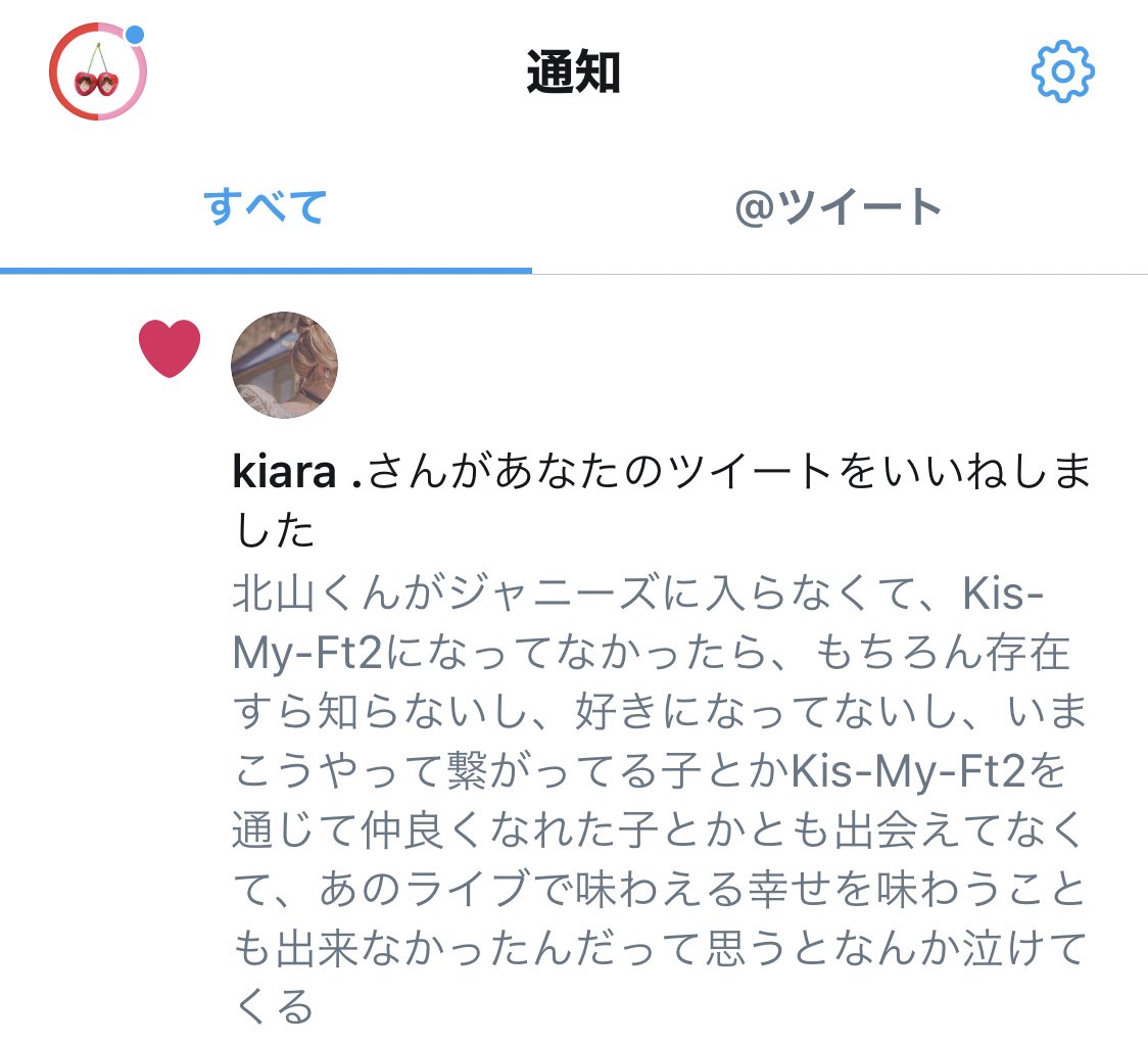 HusiQ_xxx_'s tweet photo. えーきあらさーーーーん！！！
くっそ久しぶりじゃない？ https://t.co/O9Vh21gbHa
