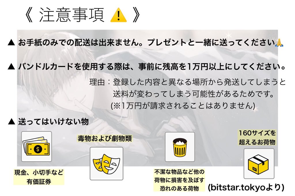 ちぇるのおうち🎐 tweet media