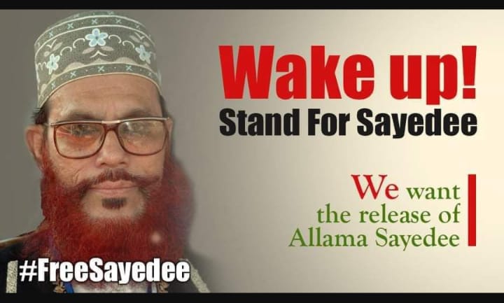 NubRaju's tweet photo. 👉#Free_Allama_Sayedee💚
👉#Save_Bangladesh 🇧🇩🇧🇩

#Allama_Sayedee as a debtor.#Sayedee was born in the sky of Bangladesh.What did #Sayedee give us and what did we give him !

#Allama_Sayedee hafizahullah, the embodiment of Tafsirul Quran Mahfil in this country
#Save_Allama_Saye https://t.co/vHgf2rwJcT