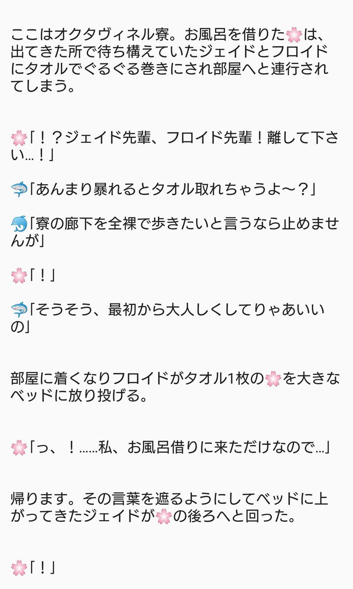 米 夜のtwstプラス