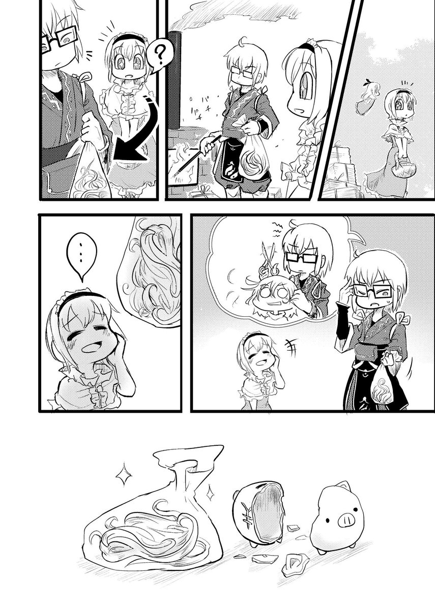 (3/3) 