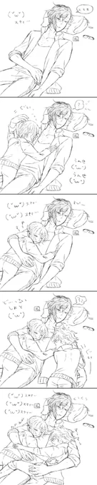 #本丸視察
来派が揃ってお昼寝をしているようです。 