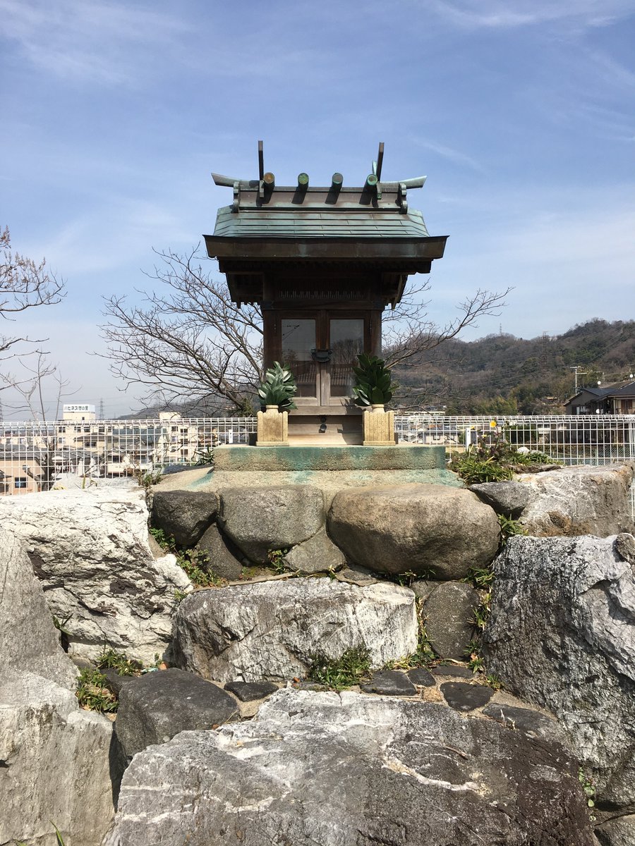 旧河澄家 Auf Twitter 旧河澄家をご紹介 祠 旧河澄家 の西隣には猿田彦 サルタヒコ を祀るとされる祠があります この祠の場所も もとは河澄家の敷地でした 河澄家の氏神として祀られたのではないかと考えられます 日下 東大阪市 歴史